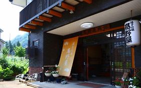 瀧乃家旅館